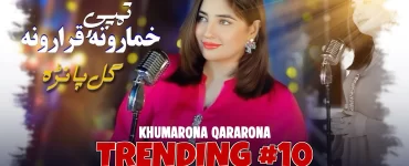 Khumarona Qararona by Gul Panra
