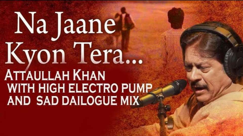 Na Jane Kyon Tera Milkar