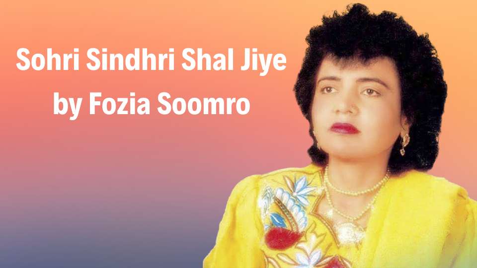  Sohri Sindhri Shal Jiye 