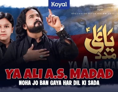 Ya Ali A.S. Madad Noha