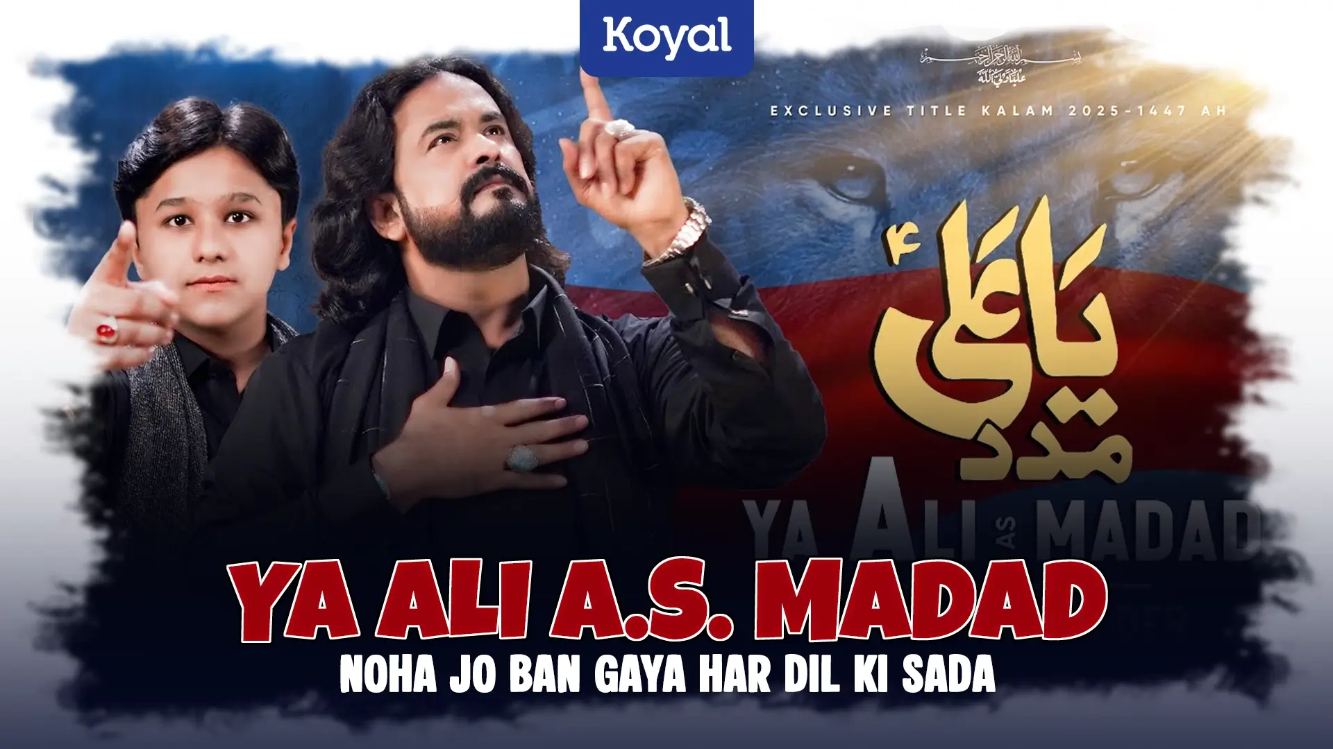 Ya Ali A.S. Madad Noha