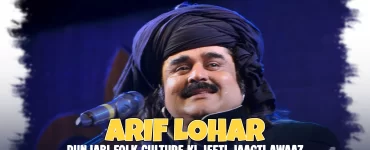 Arif Lohar Punjabi Folk Culture Ki Jeeti Jaagti Awaaz