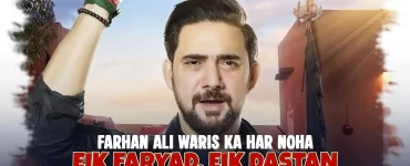 Farhan Ali Waris Ka Har Noha Eik Faryad, Eik Dastan