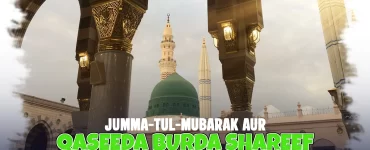 Jumma-tul-Mubarak Aur Qaseeda Burda Shareef – Ishq-e-Rasool Ka Izhar
