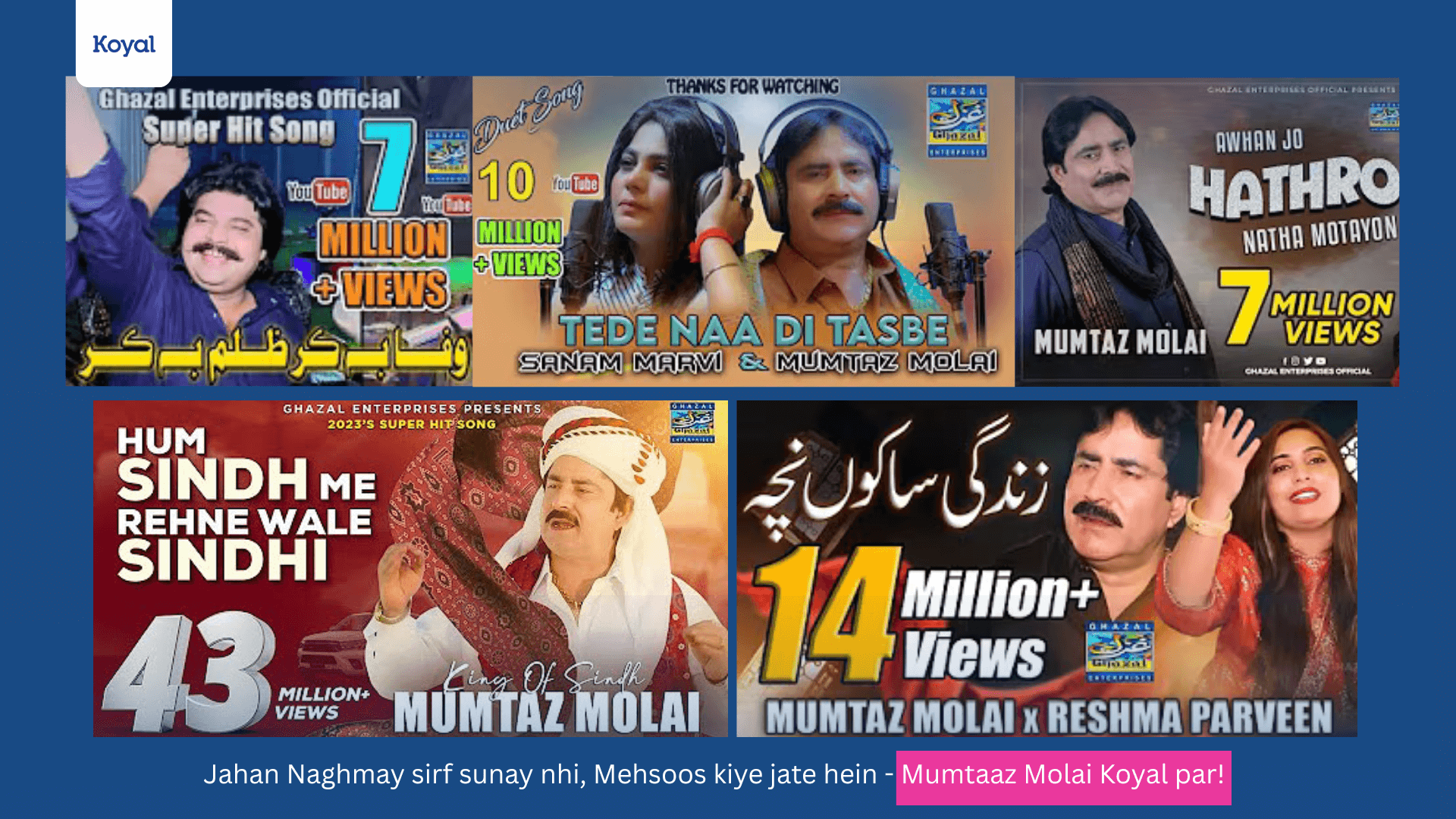 Mumtaz Molai Songs Album 