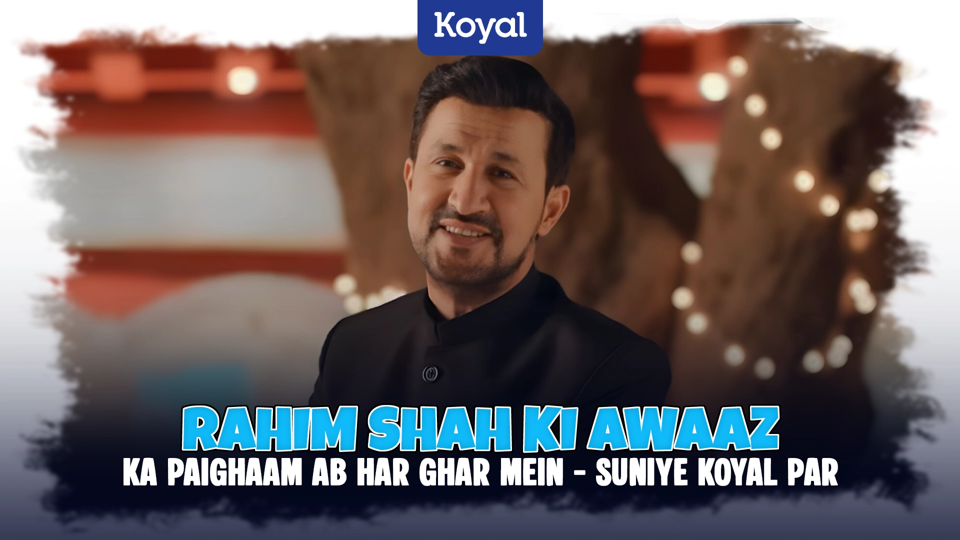 Rahim Shah Ki Awaaz, Ab Koyal Par Goonj Rahi Hai