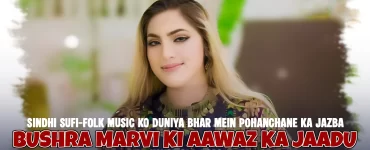 Sindhi Sufi Folk Music Ko Duniya Bhar Mein Pohanchane Ka Jazba Bushra Marvi Ki Aawaz Ka Jaadu