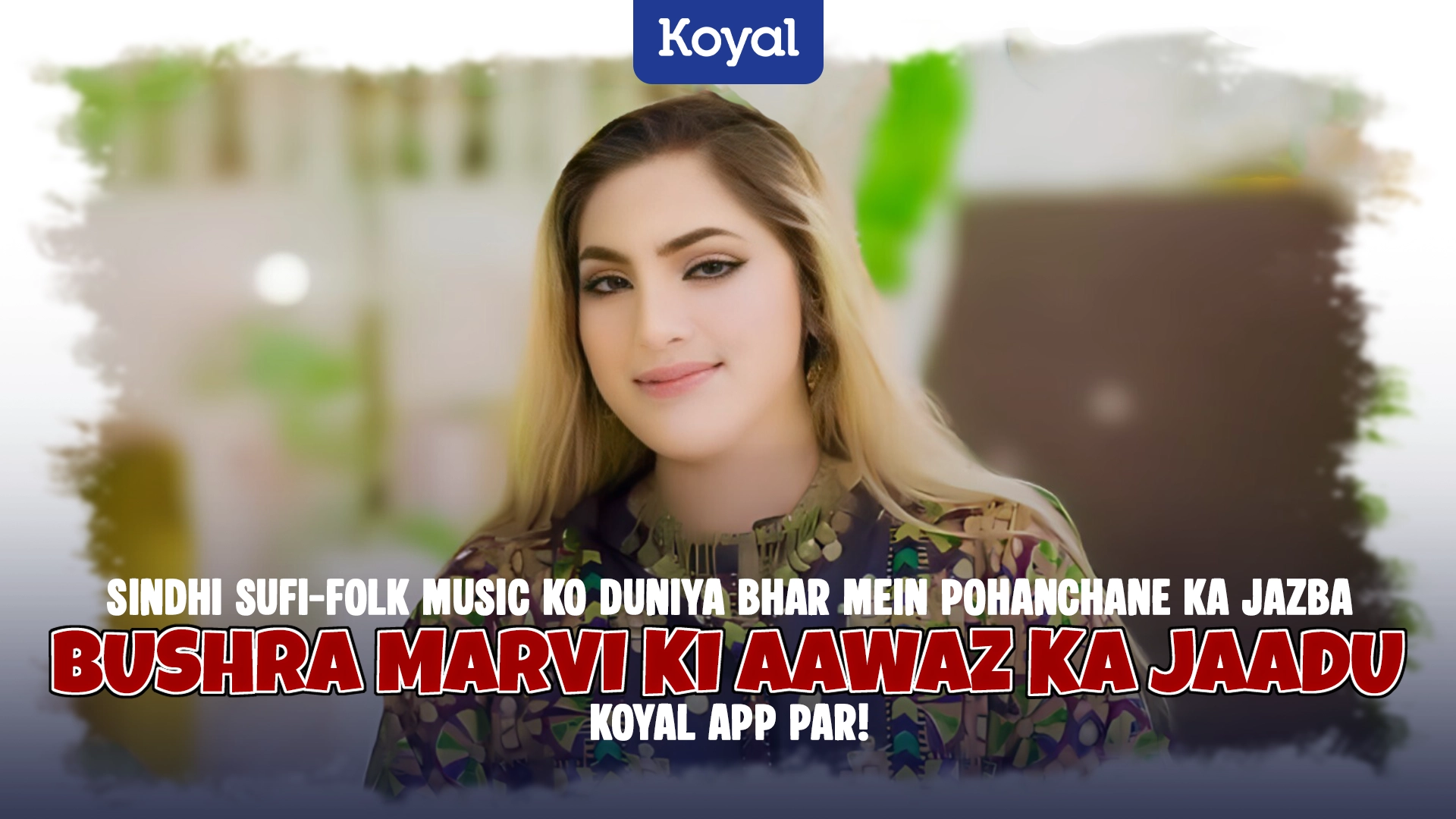 Sindhi Sufi Folk Music Ko Duniya Bhar Mein Pohanchane Ka Jazba Bushra Marvi Ki Aawaz Ka Jaadu