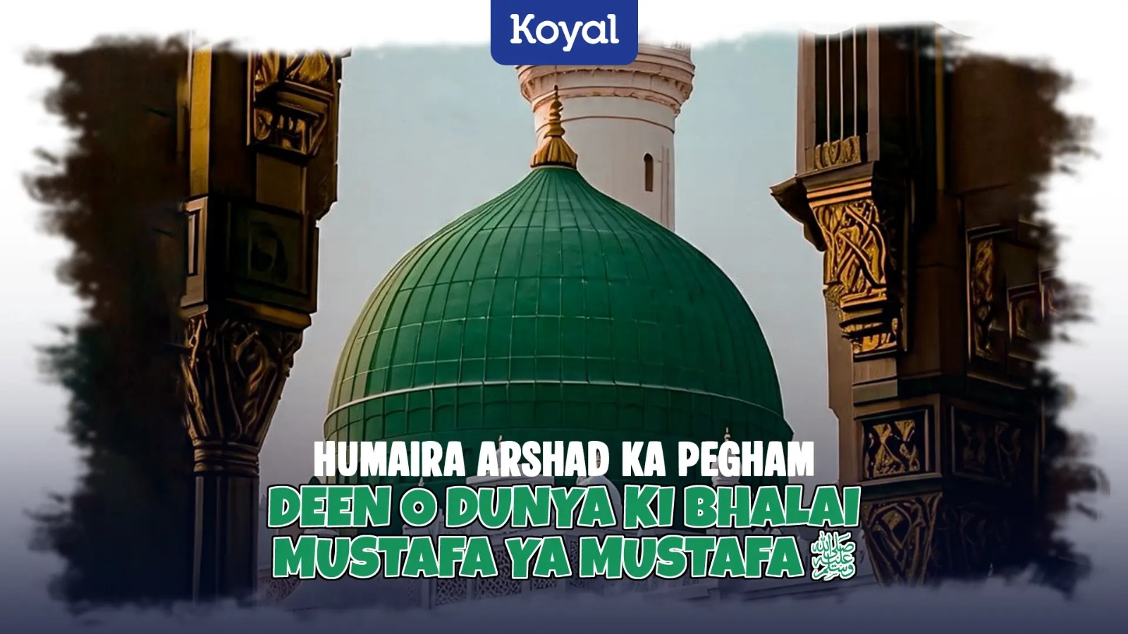 Deen O Dunya Ki Bhalai Mustafa Ya Mustafa