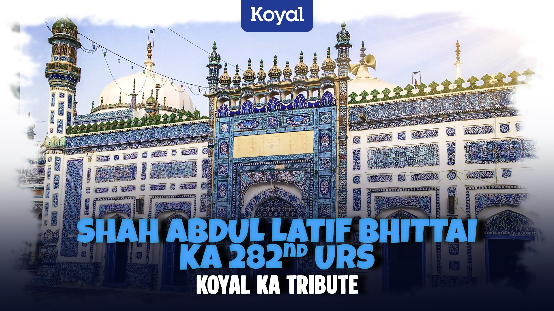 Shah-Abdul-Lateef-Bhitayi