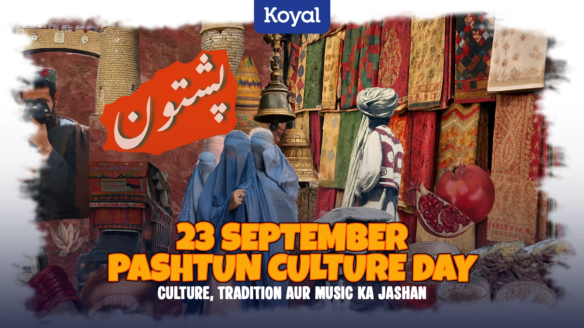 23 September Pashtun Culture Day Culture Tradition aur Music ka Jashan