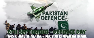 6th September Defence Day