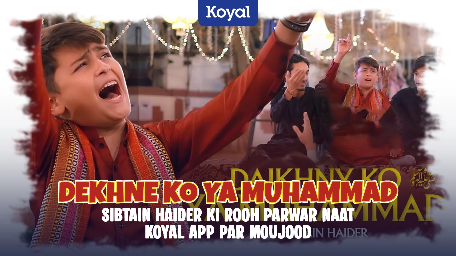 Dekhne Ko Ya Muhammad ﷺ – Sibtain Haider Ki Rooh Parwar Naat Koyal App Par Moujood