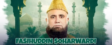 Fasihuddin Soharwardi Qira’at, Hamd o Naat ki Duniya ka Roshan Naam