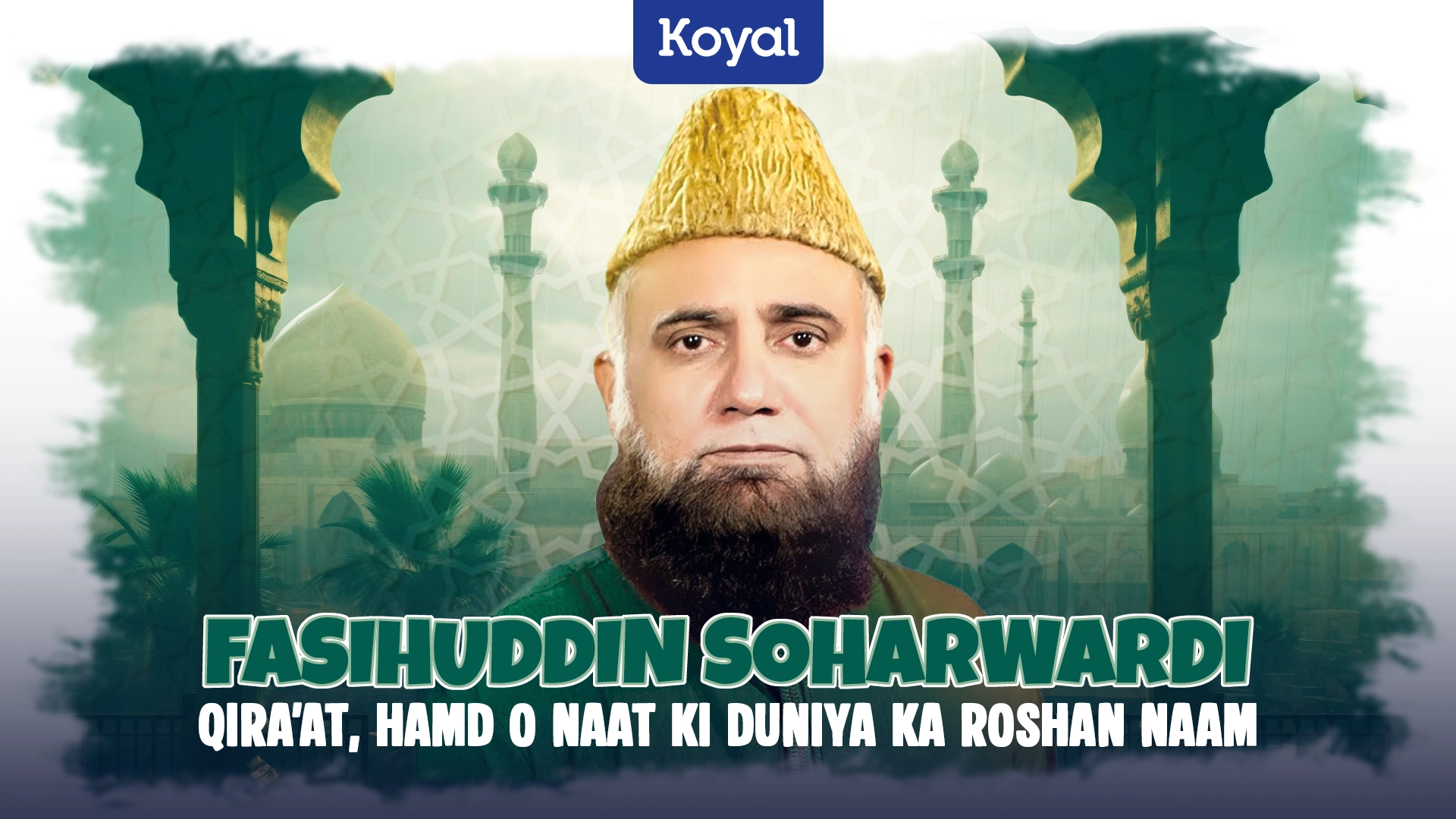 Fasihuddin Soharwardi Qira’at, Hamd o Naat ki Duniya ka Roshan Naam