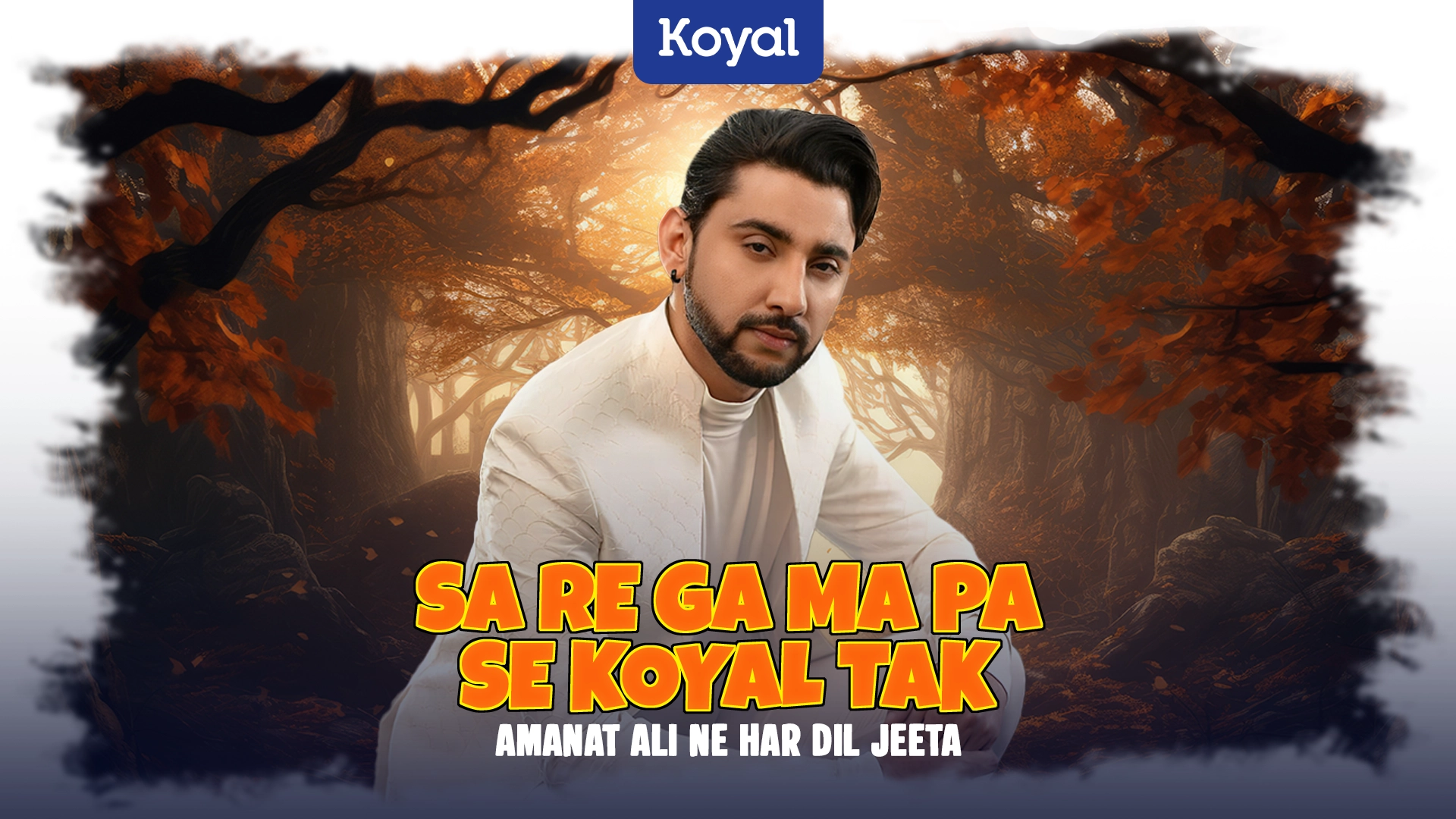 Sa Re Ga Ma Pa se Koyal Tak Amanat Ali ne Har Dil Jeeta