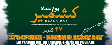 27 October Kashmir Black Day