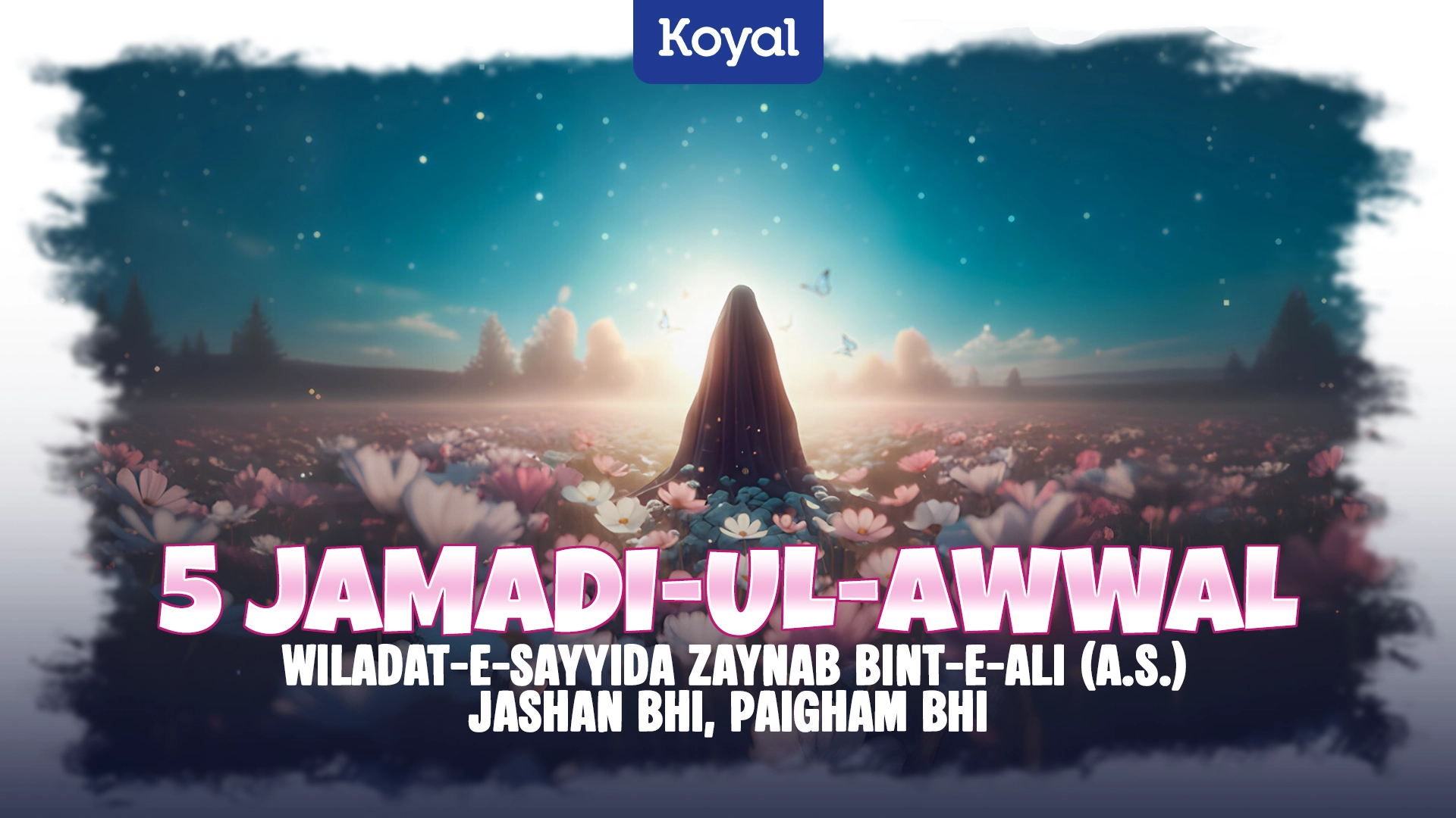 5 Jamadi-Ul-Awwal Wiladat-E-Sayyida Zaynab Bint-e-Ali (A.S.)