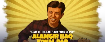 Elvis Of the East Aur King of Pop Alamgir Haq Koyal Par