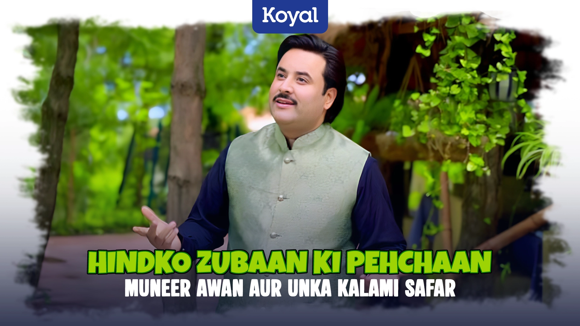 Hindko Zubaan ki Pehchaan Muneer Awan aur Unka Kalami Safar