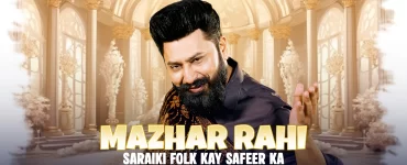 Mazhar Rahi Saraiki Folk Kay Safeer Ka Har Track Ab Koyal Par