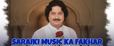 Saraiki Music Ka Fakhar Sharafat Ali Khan Baloch Ki Aawaz Koyal Par Mehfooz