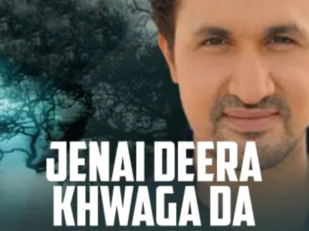 Jenai Deera Khwaga songs