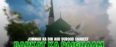Jummah Ka Din Aur Durood Shareef Barkat Ka Paighaam
