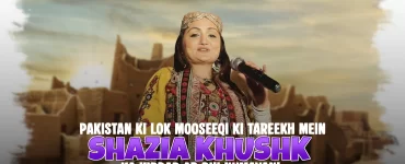 Pakistan Ki Lok Mooseeqi Ki Tareekh Mein Shazia Khushk Ka Kirdar Ab Bhi Numayan