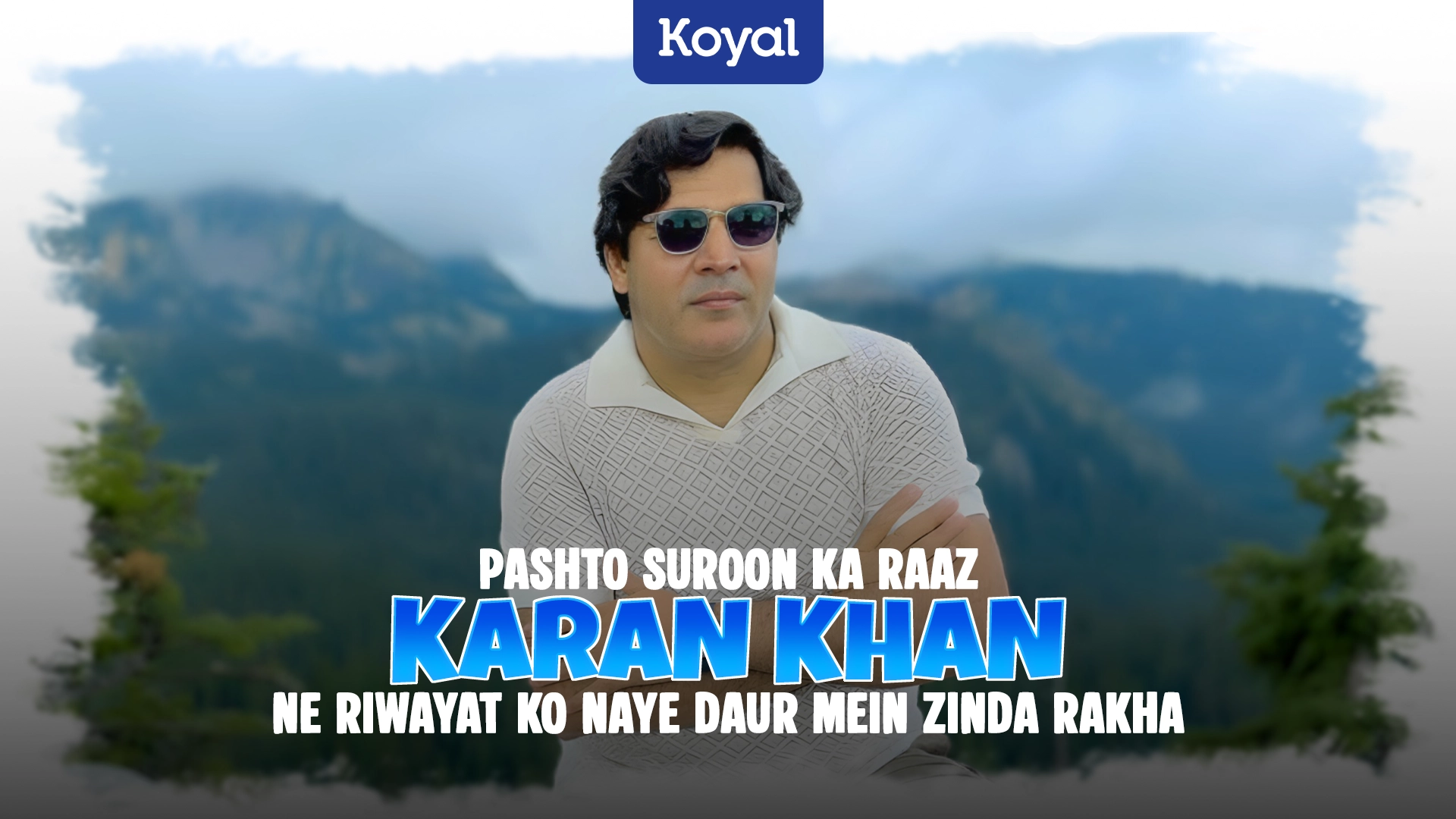 Pashto Suroon Ka Raaz Karan Khan Ne Riwayat Ko Naye Daur Mein Zinda Rakha