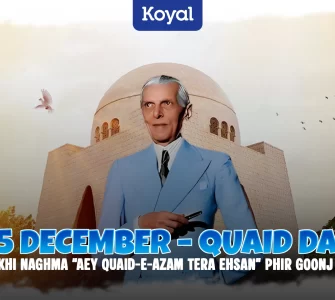 25 December Quaid Day Tareekhi Naghma Aey Quaid-e-Azam Tera Ehsan Phir Goonj Utha
