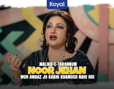 Malika-e-Tarannum Noor Jehan – Woh Awaaz Jo Kabhi Khamosh Nahi Hui